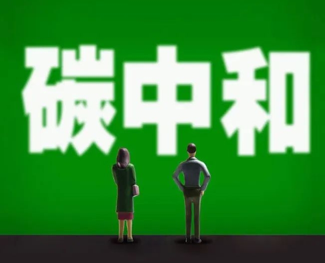 雙碳目標(biāo)下，工廠(chǎng)企業(yè)如何做好節(jié)能減排?